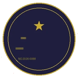 影视制作许可证徽章